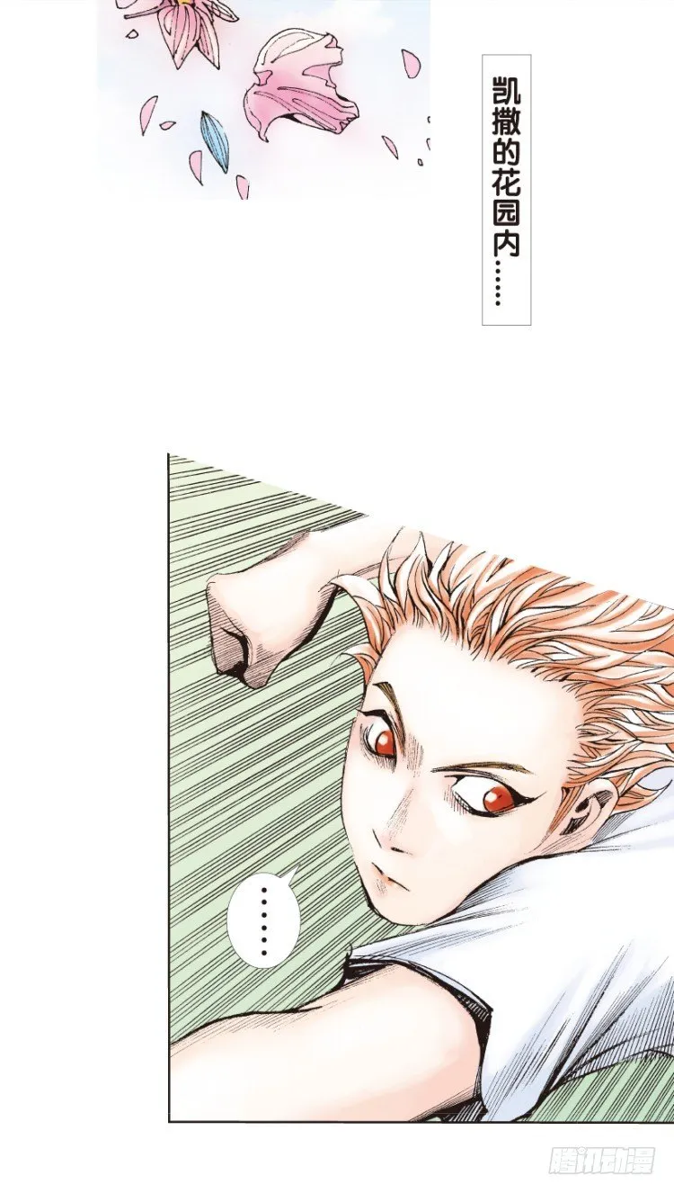 第169话：秘密2 第34页