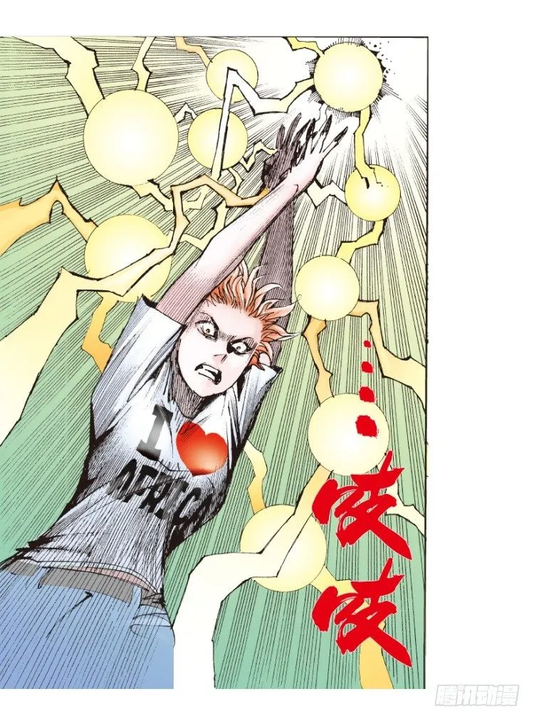 第169话：秘密2 第40页