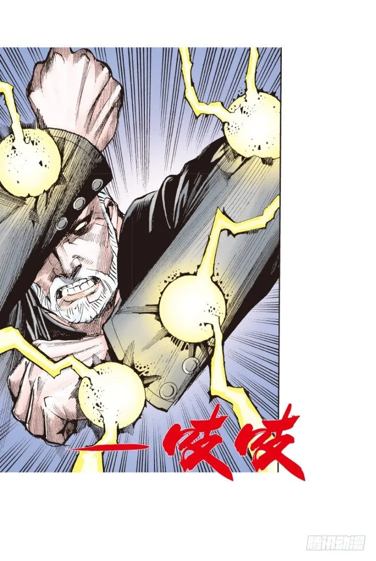 第169话：秘密2 第42页