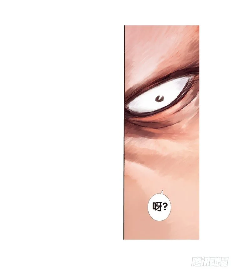 第169话：秘密2 第43页