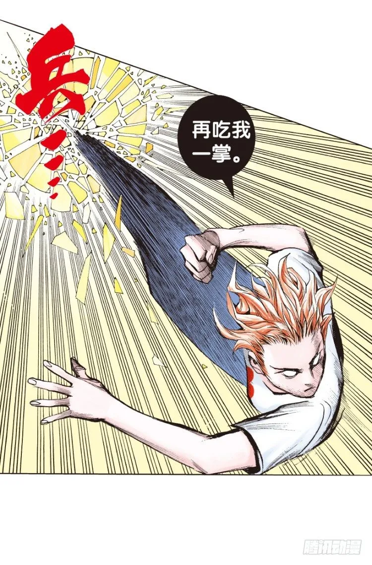 第169话：秘密2 第46页