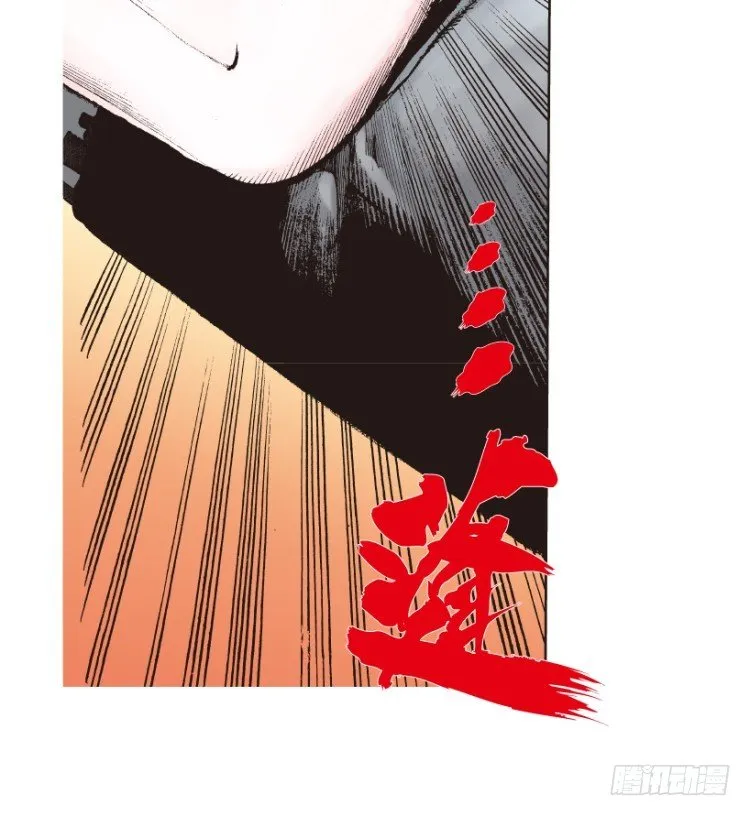 第169话：秘密2 第48页