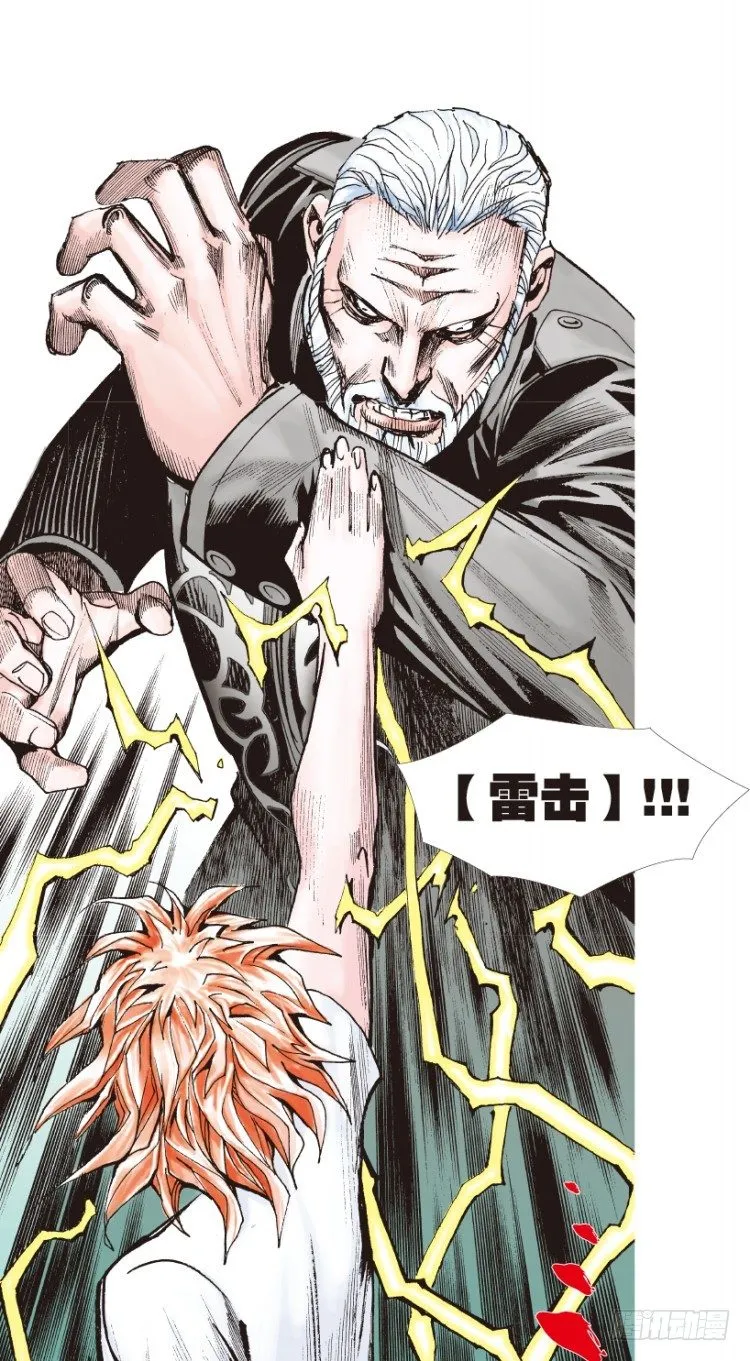 第169话：秘密2 第49页
