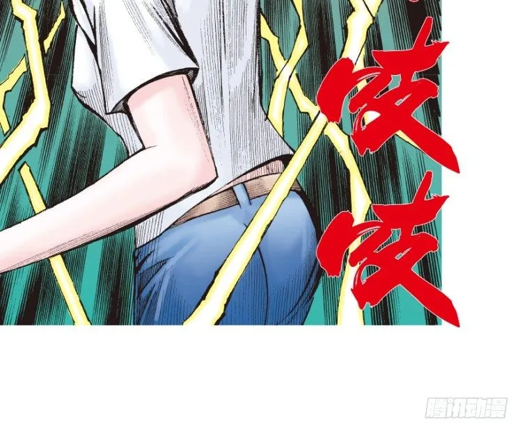 第169话：秘密2 第50页