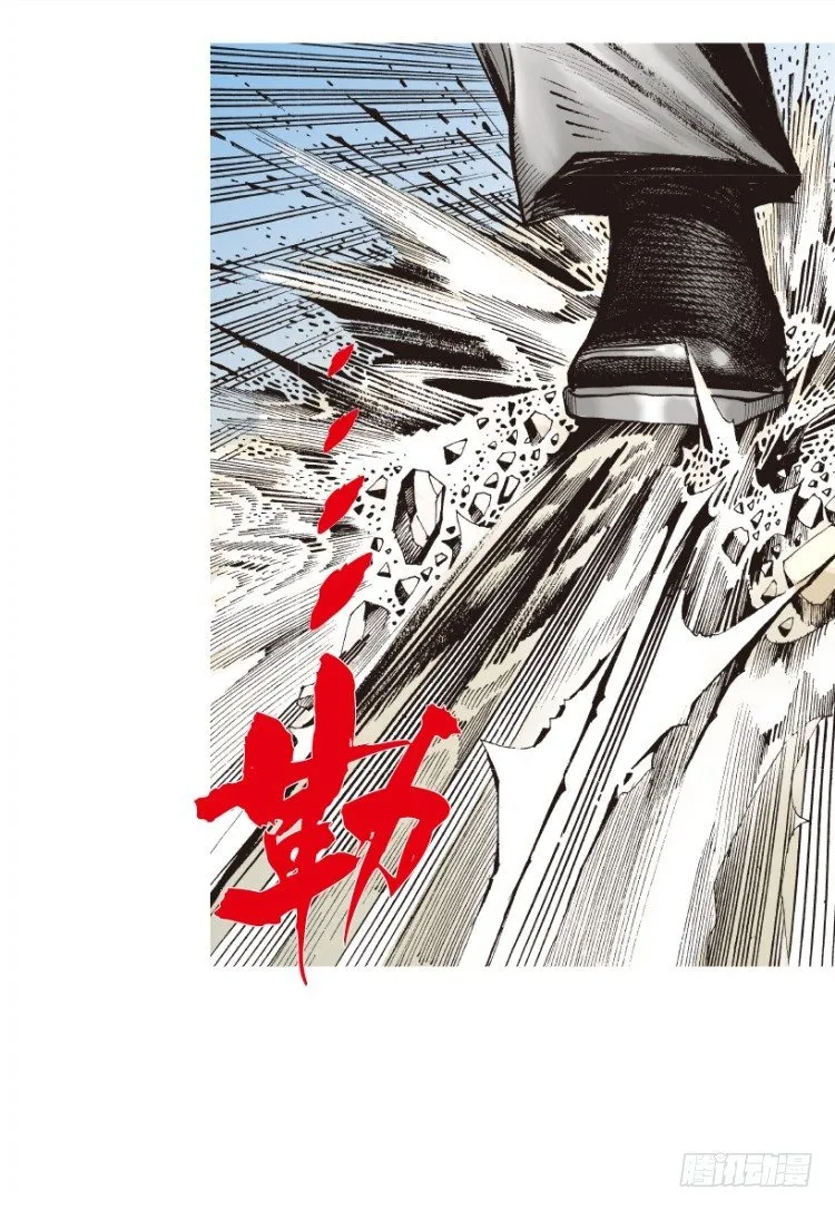 第169话：秘密2 第51页