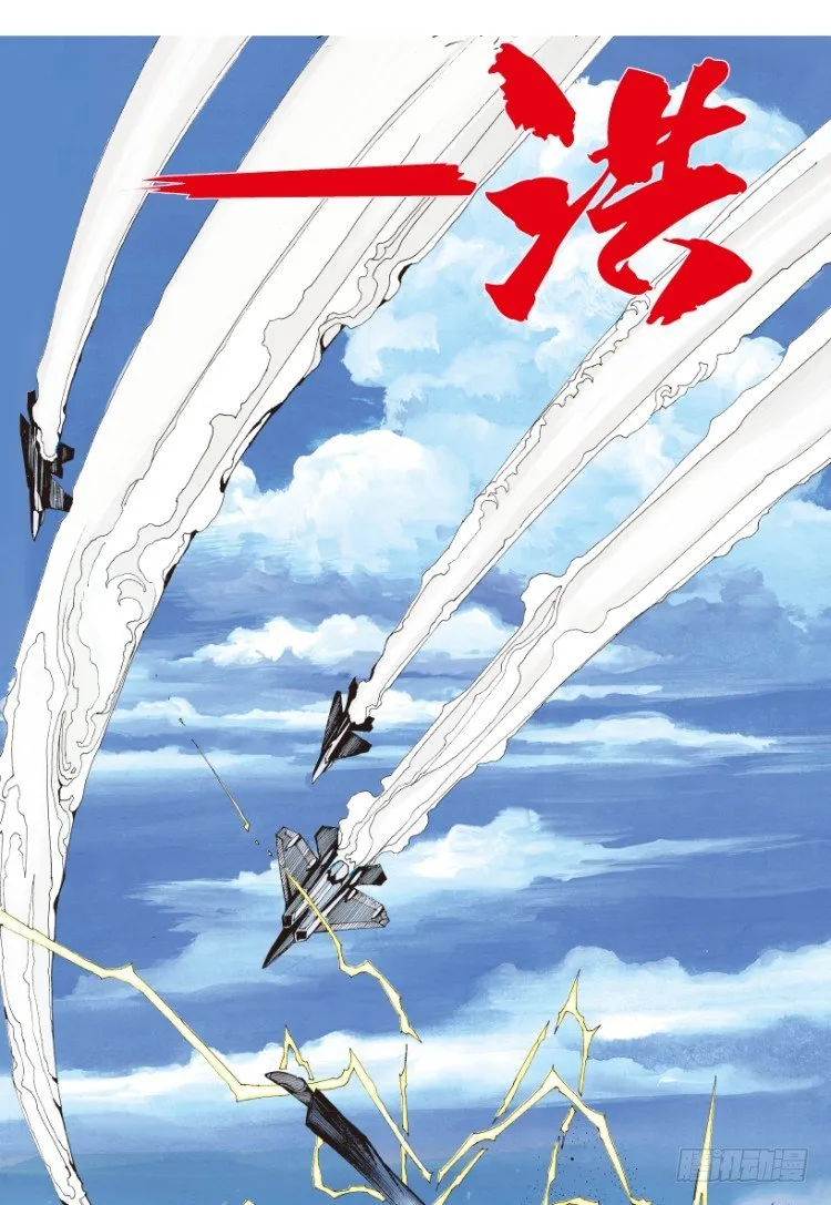 第169话：秘密2 第52页