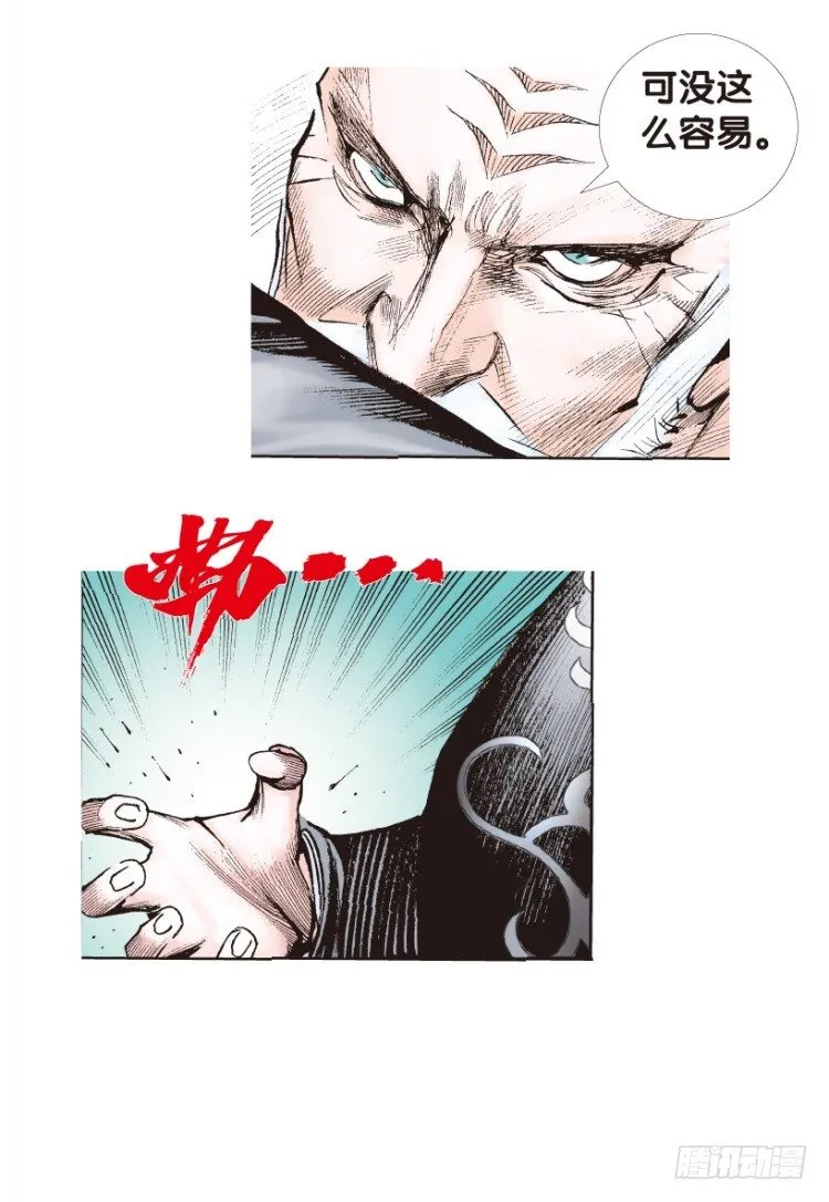 第169话：秘密2 第55页