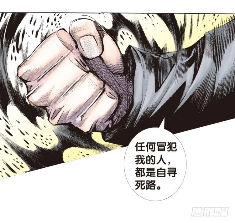 第169话：秘密2 第56页