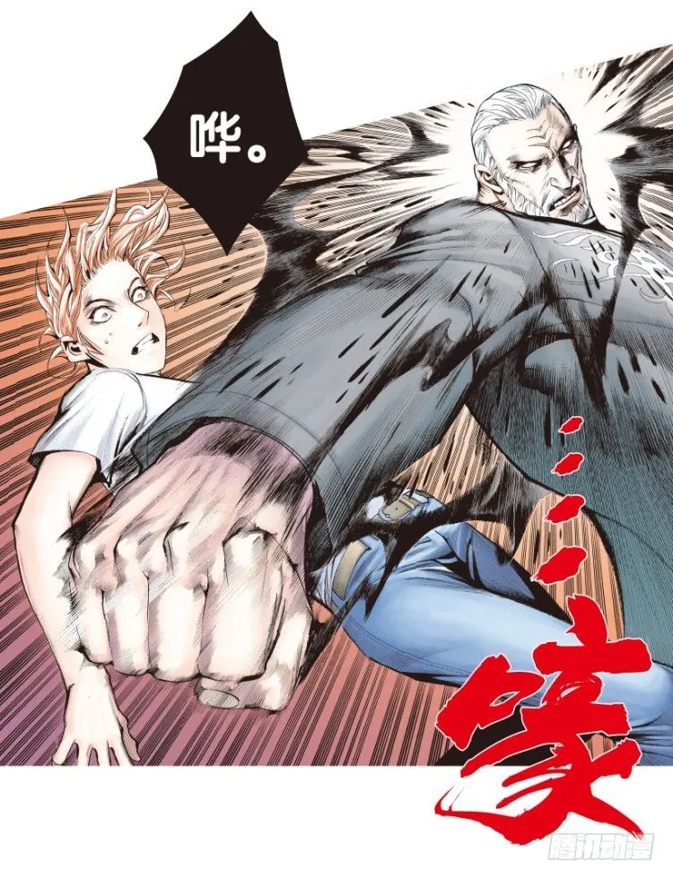 第169话：秘密2 第57页