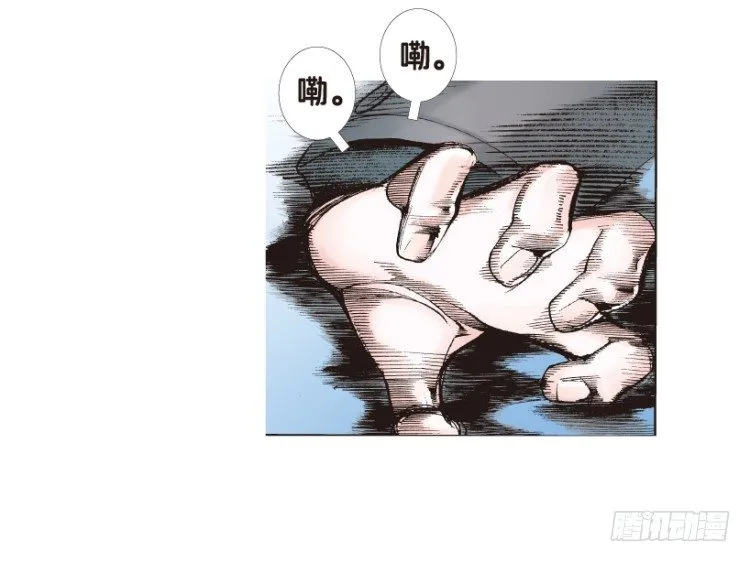 第170话：秘密3 第3页