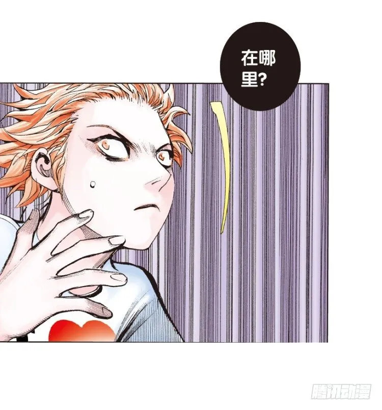 第170话：秘密3 第13页