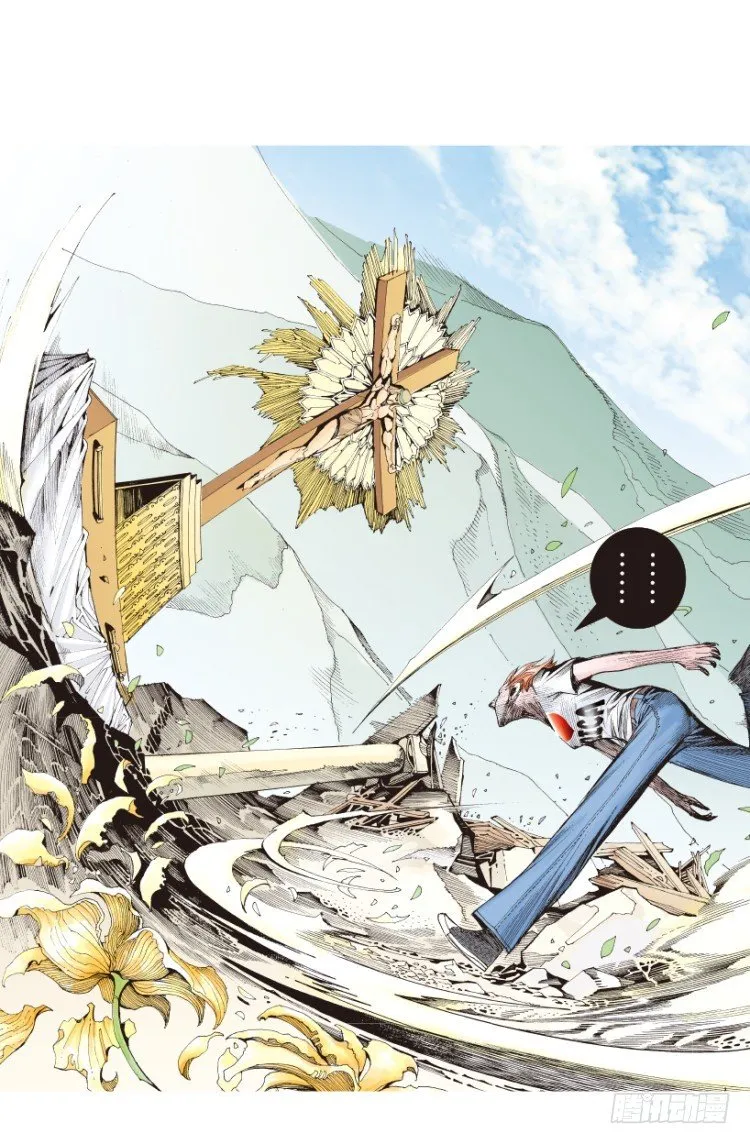 第170话：秘密3 第15页