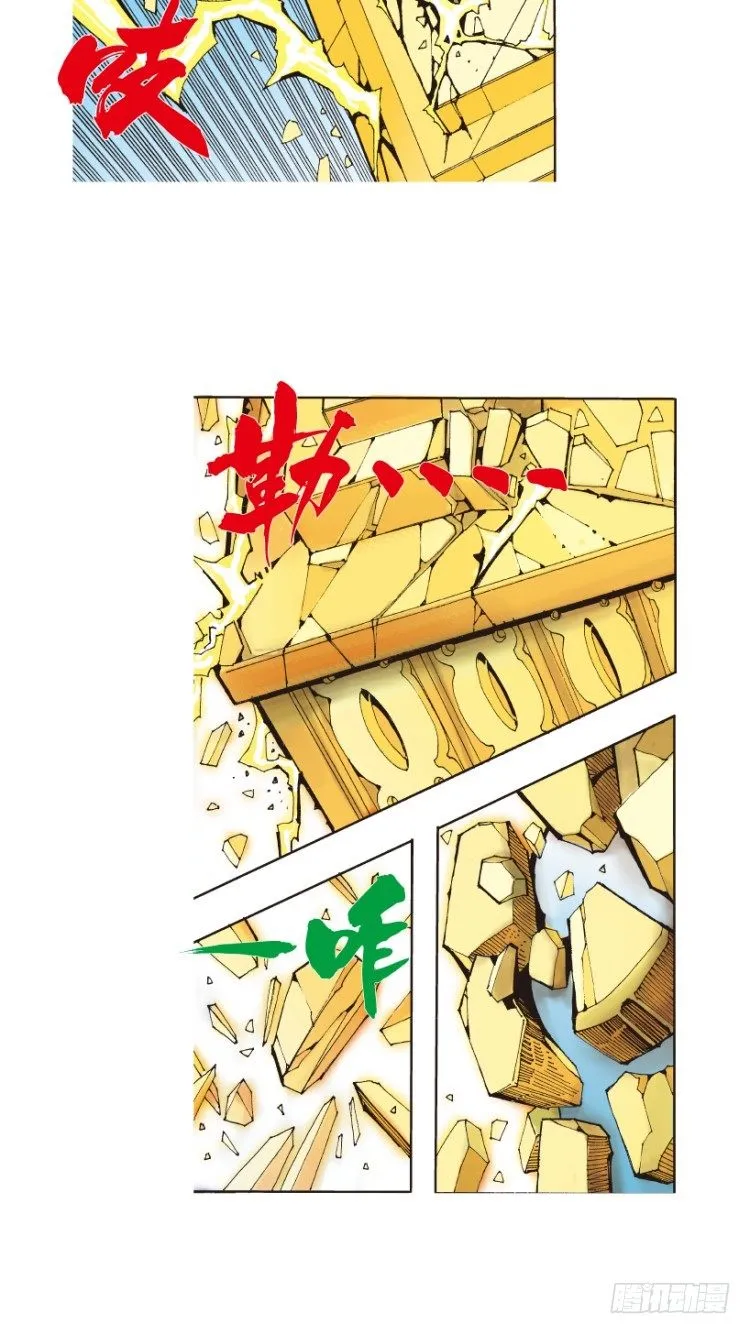 第170话：秘密3 第19页
