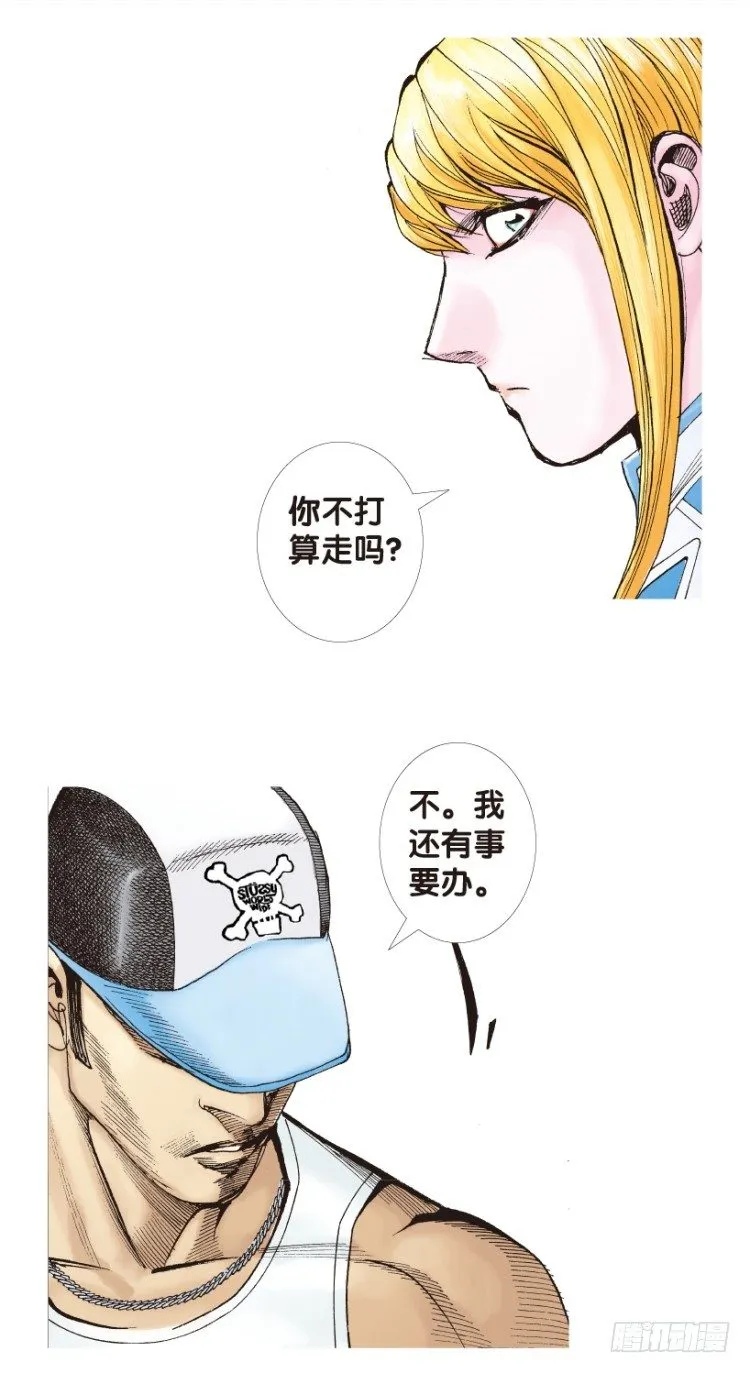 第170话：秘密3 第39页
