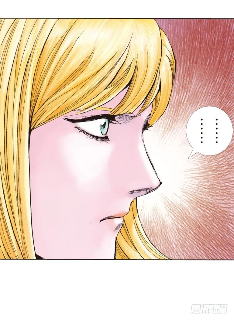 第170话：秘密3 第44页