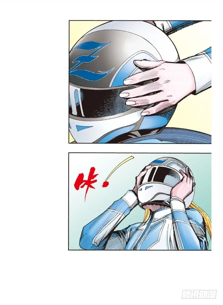 第170话：秘密3 第45页
