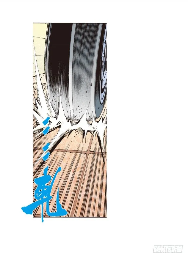 第170话：秘密3 第46页