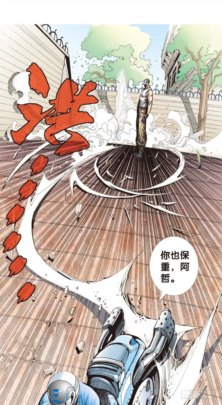 第170话：秘密3 第47页