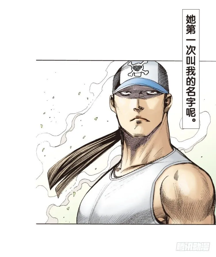 第170话：秘密3 第50页