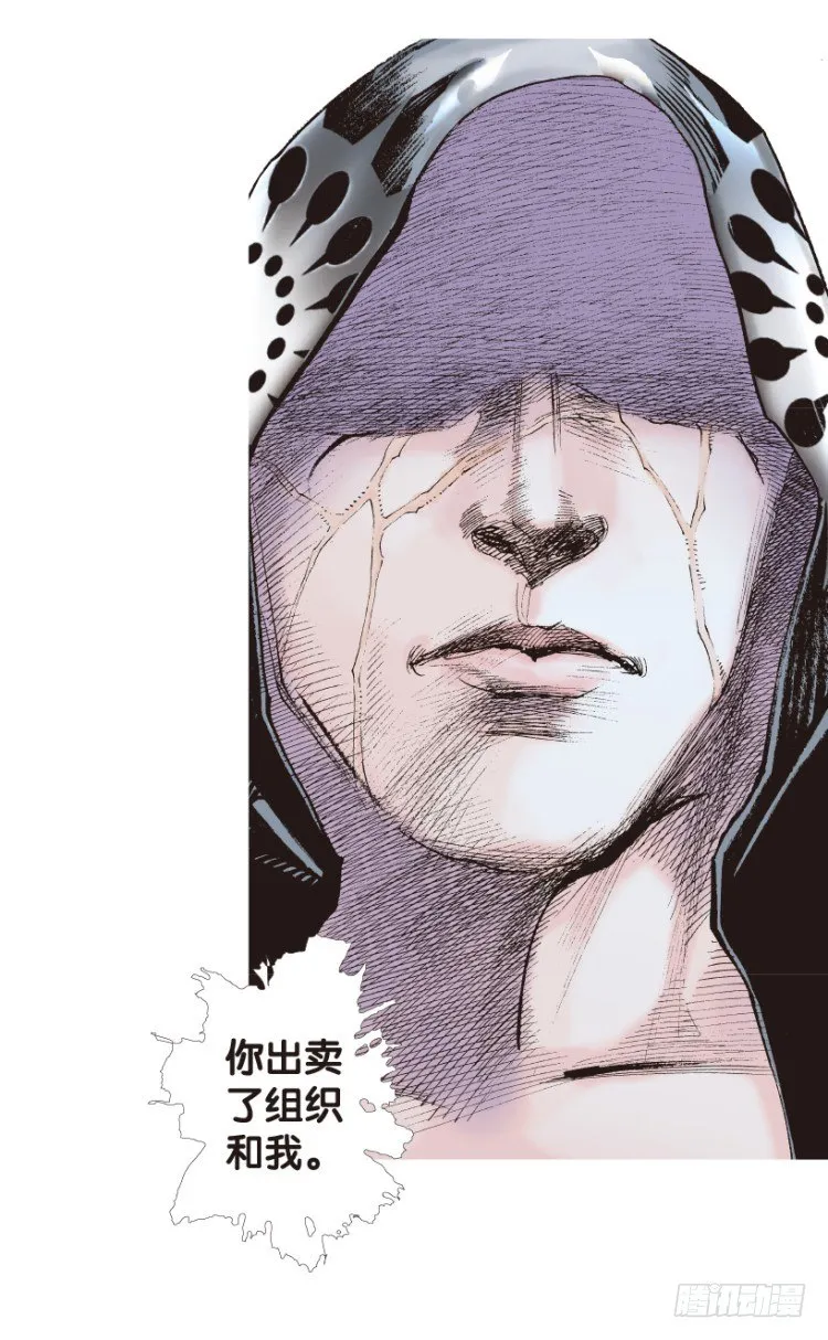第170话：秘密3 第53页