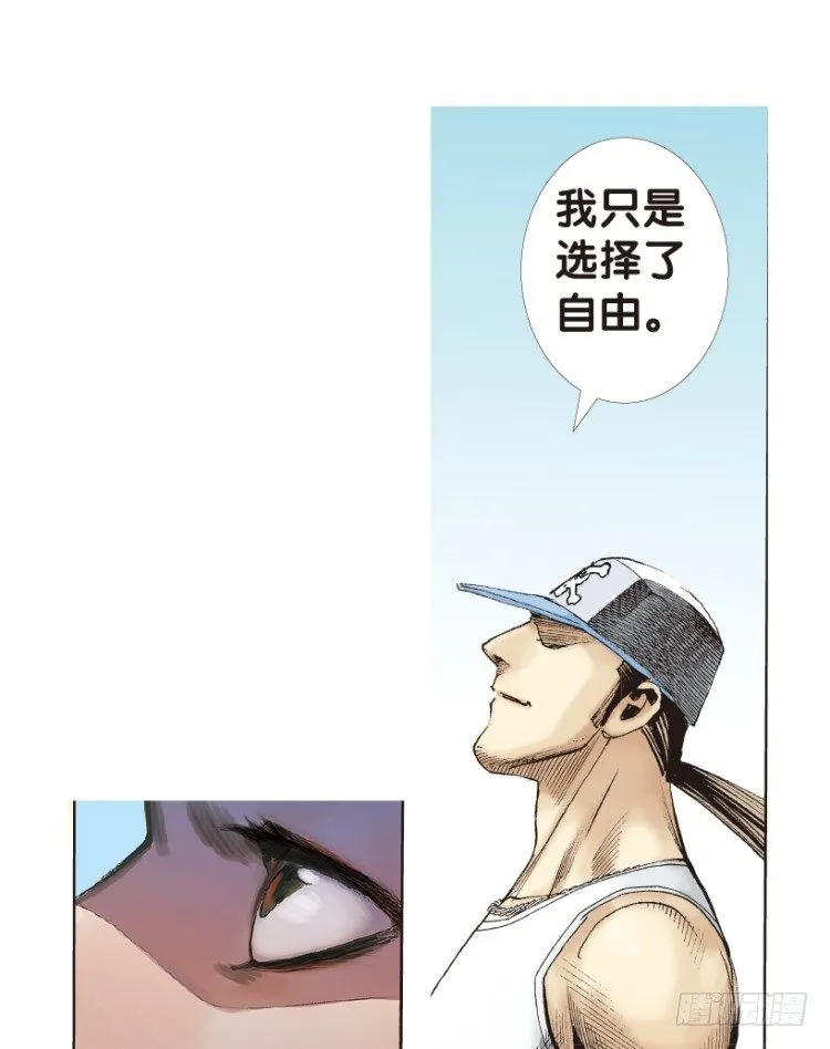 第170话：秘密3 第55页