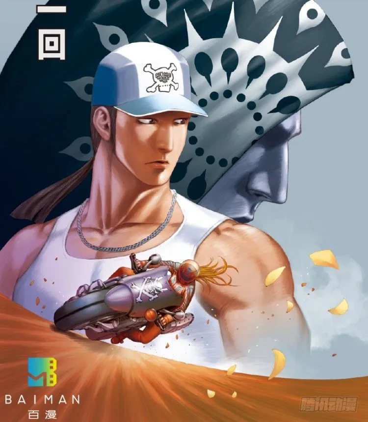 第171话：兄弟1 第2页