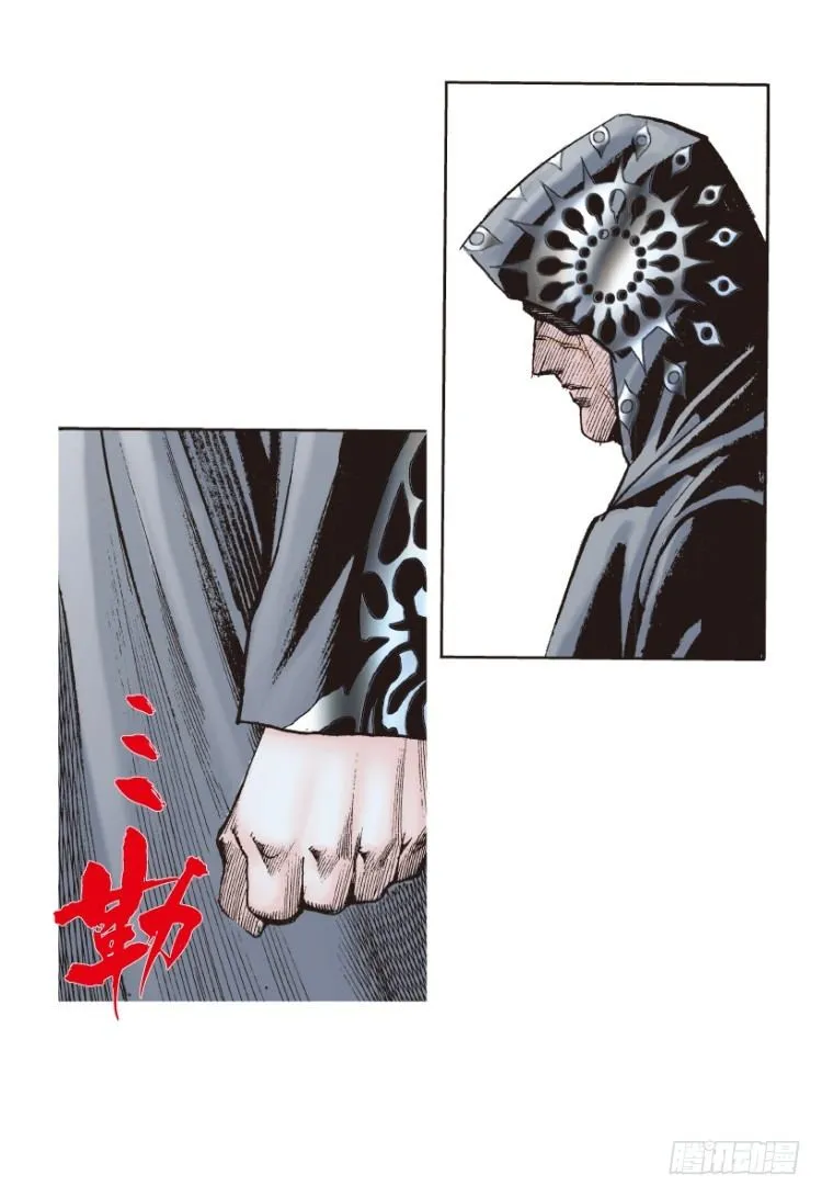 第171话：兄弟1 第19页