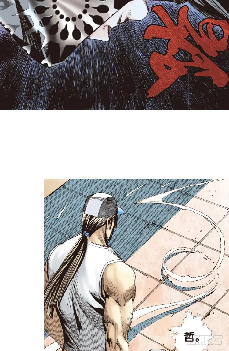 第171话：兄弟1 第21页