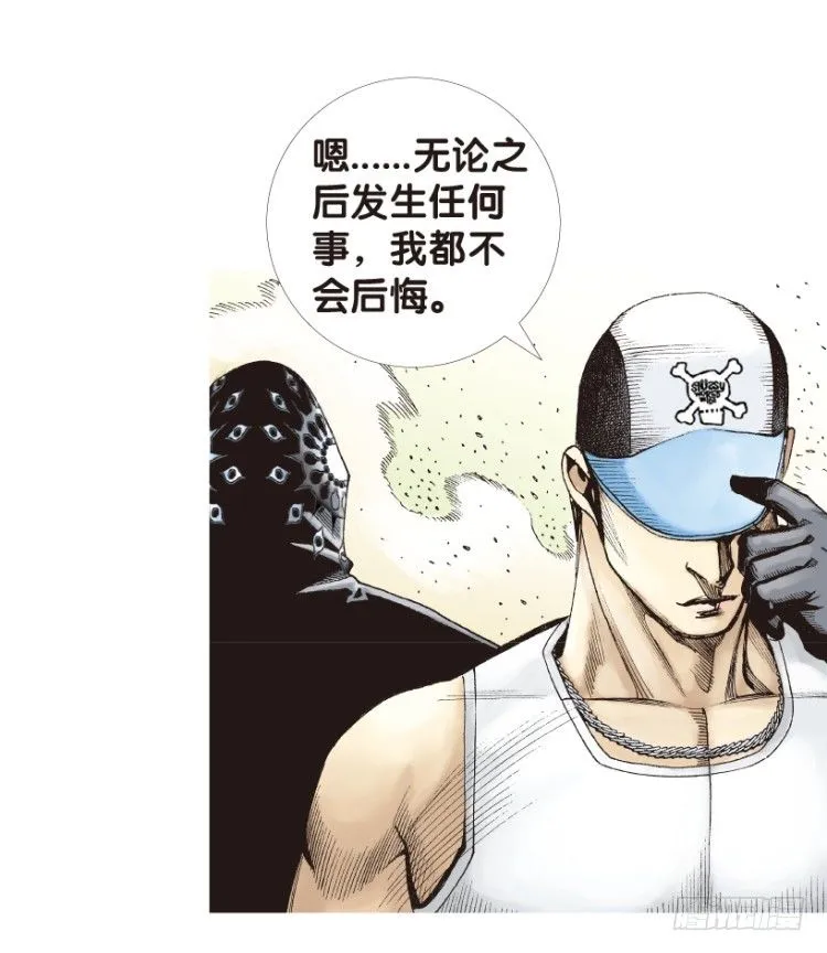 第171话：兄弟1 第24页