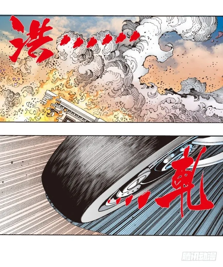 第171话：兄弟1 第35页