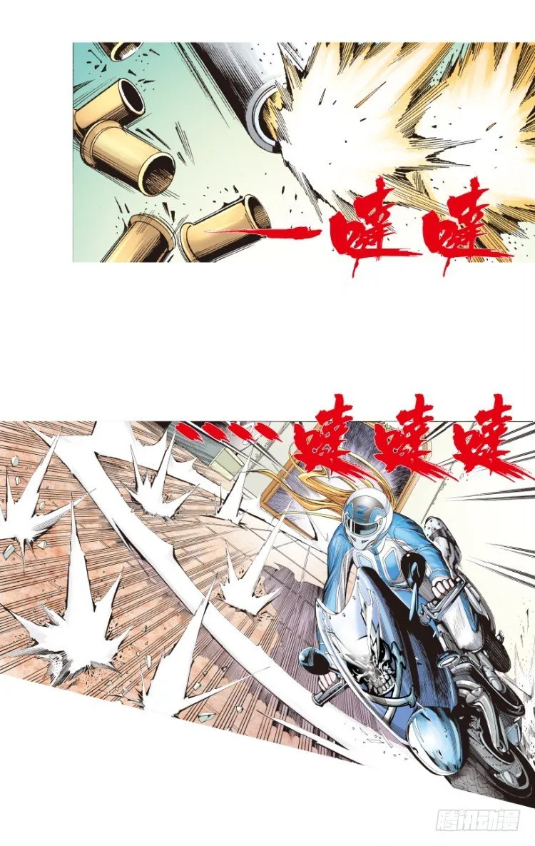 第171话：兄弟1 第39页