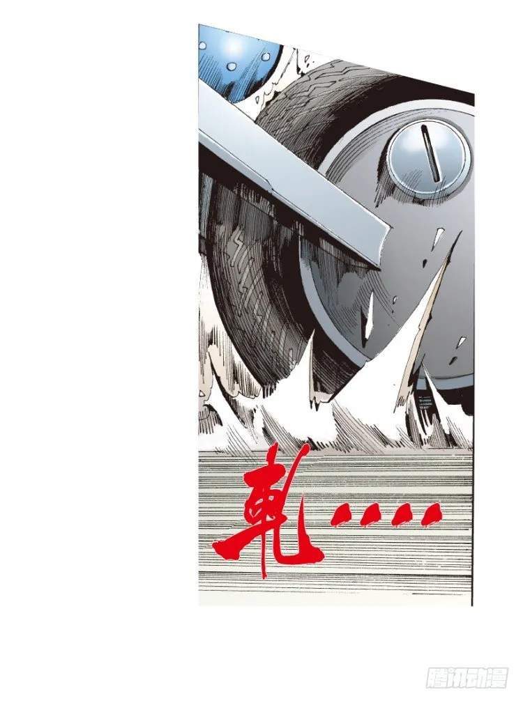 第171话：兄弟1 第41页