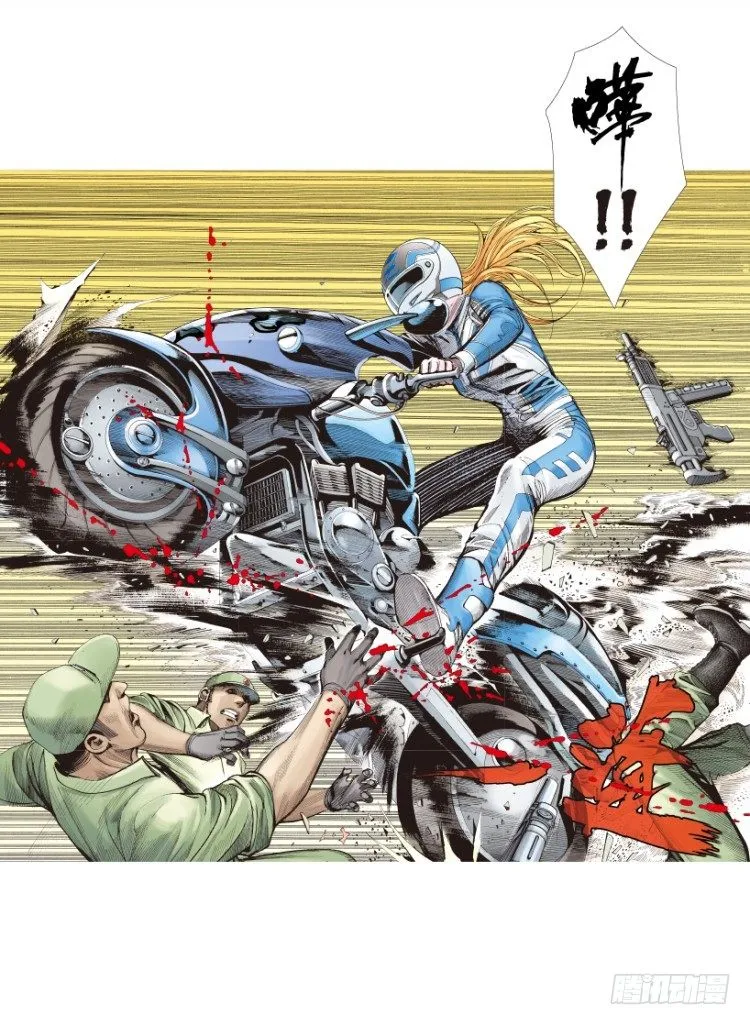 第171话：兄弟1 第43页
