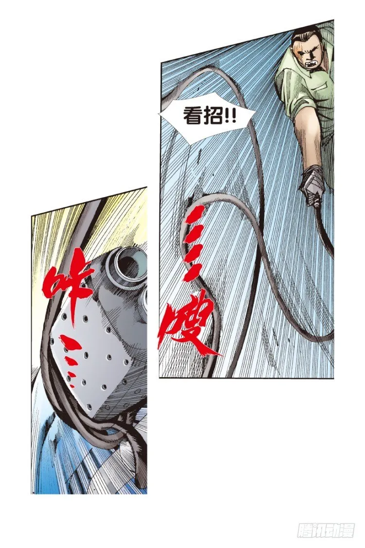 第171话：兄弟1 第47页