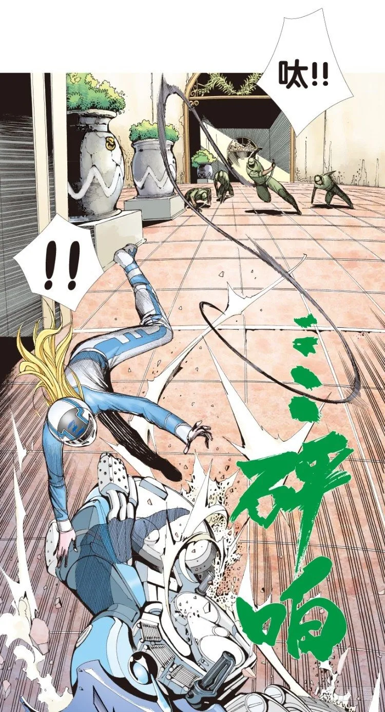 第171话：兄弟1 第48页