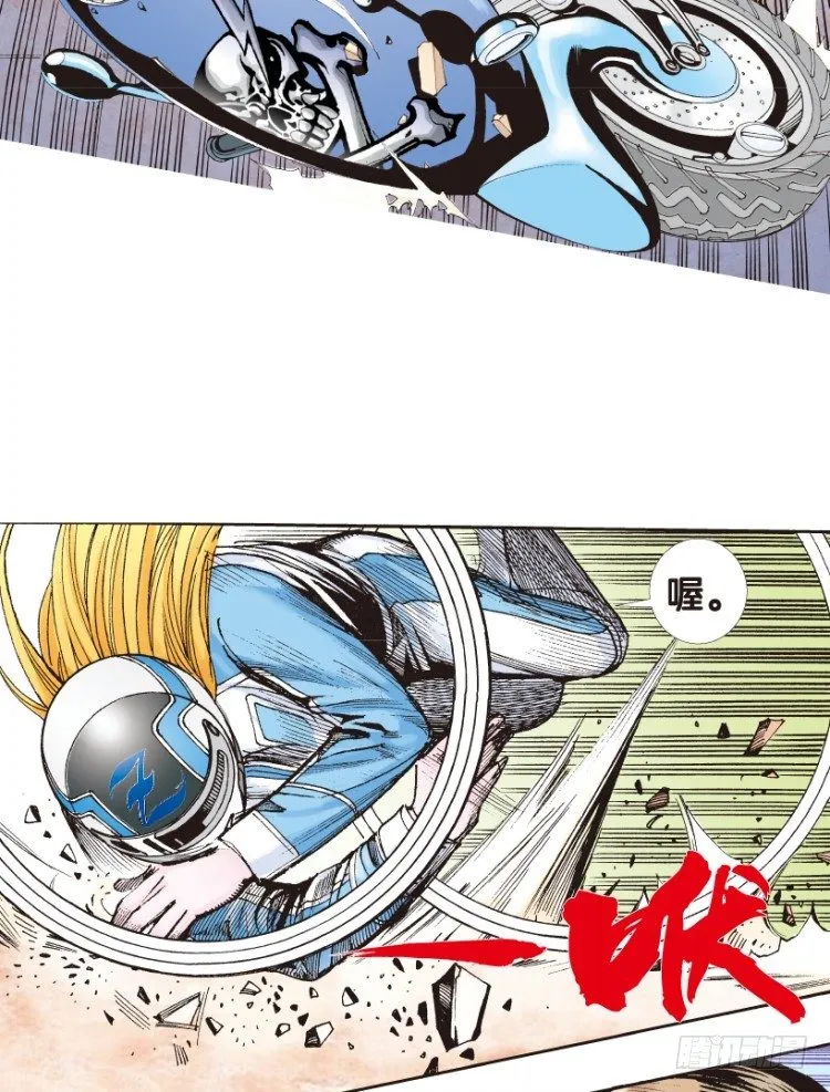 第171话：兄弟1 第49页