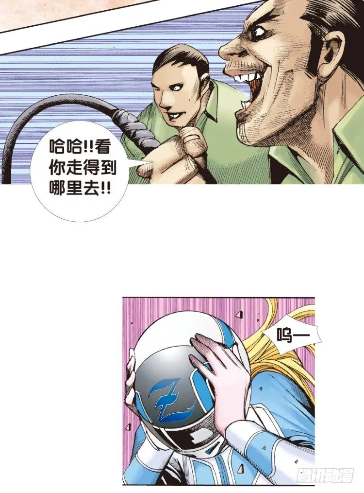 第171话：兄弟1 第50页