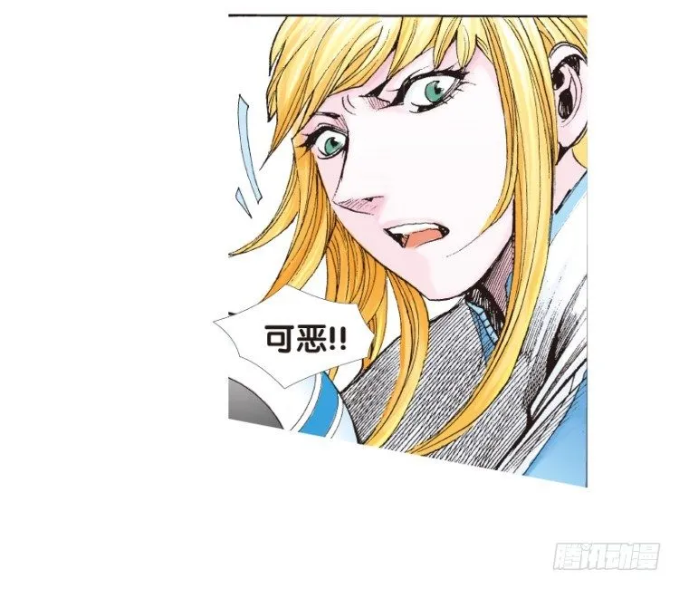 第171话：兄弟1 第51页