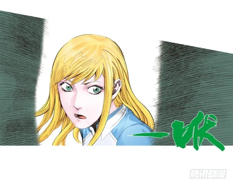 第171话：兄弟1 第53页
