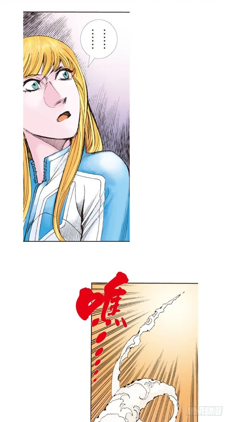 第172话：兄弟2 第20页