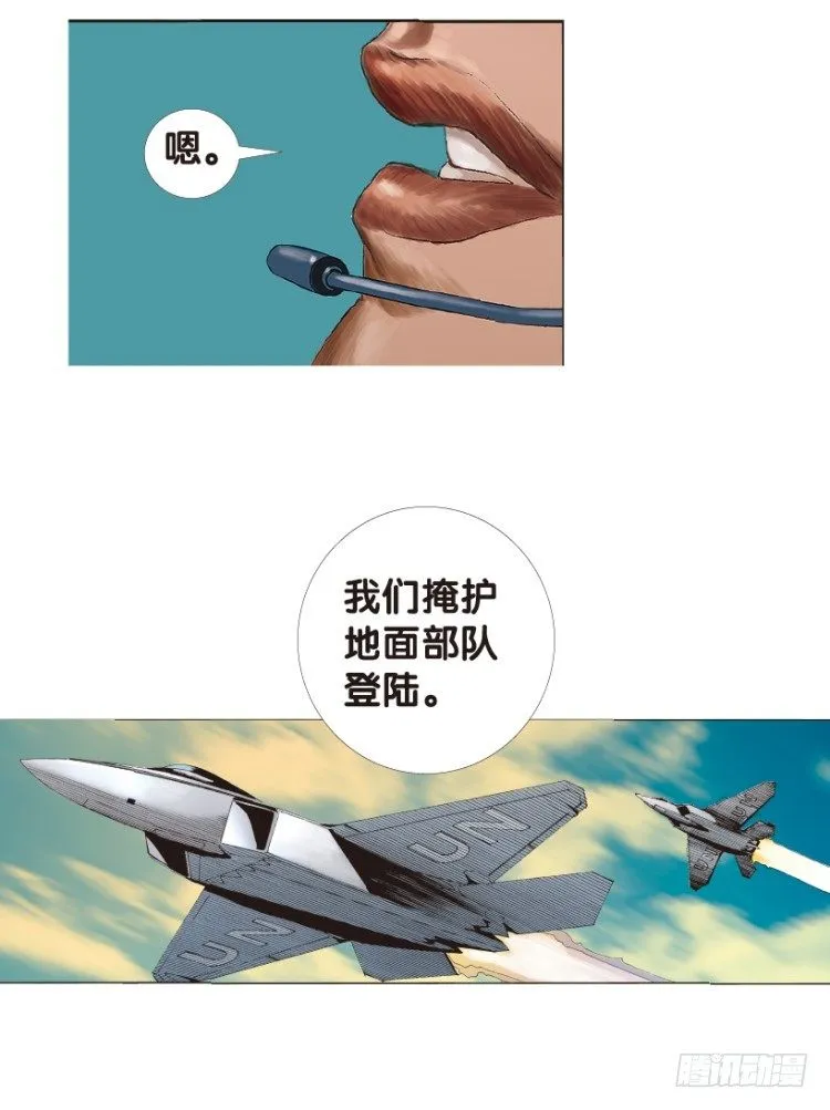 第172话：兄弟2 第27页