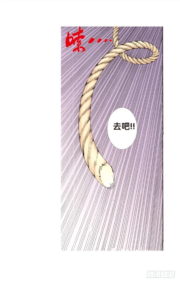 第172话：兄弟2 第30页