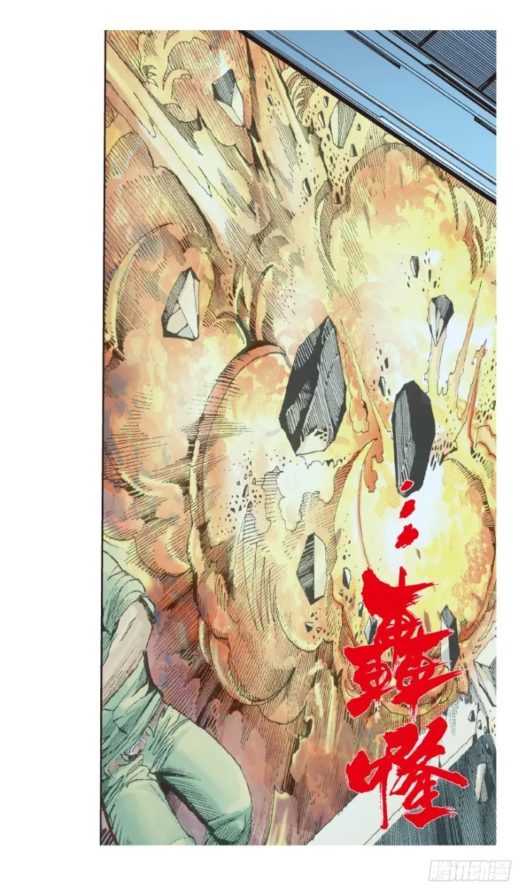 第172话：兄弟2 第37页