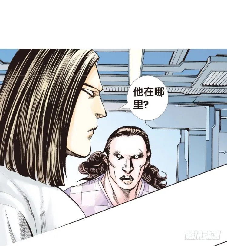 第173话：兄弟3 第4页