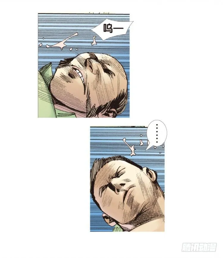 第173话：兄弟3 第22页