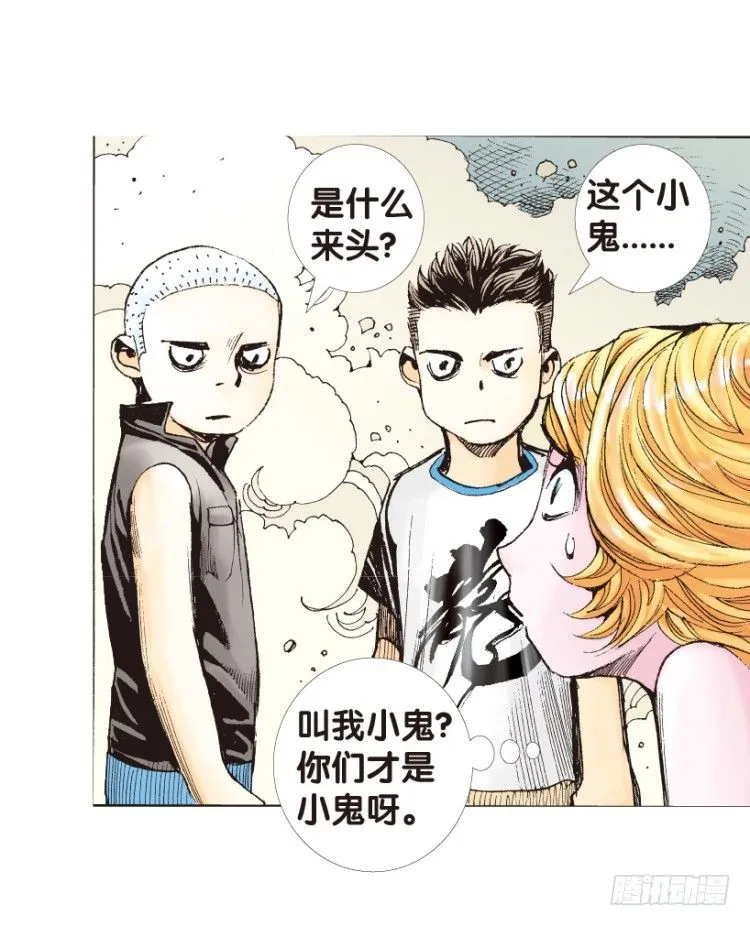 第173话：兄弟3 第25页