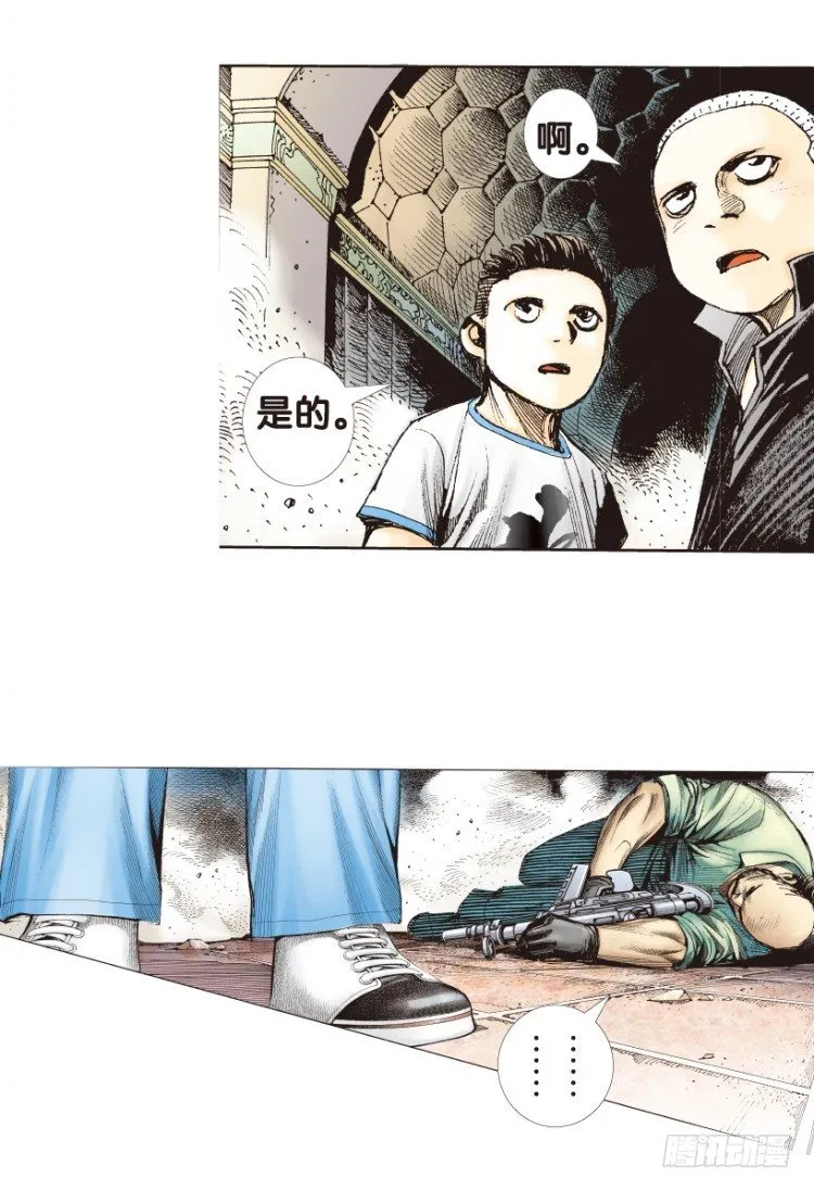 第173话：兄弟3 第31页