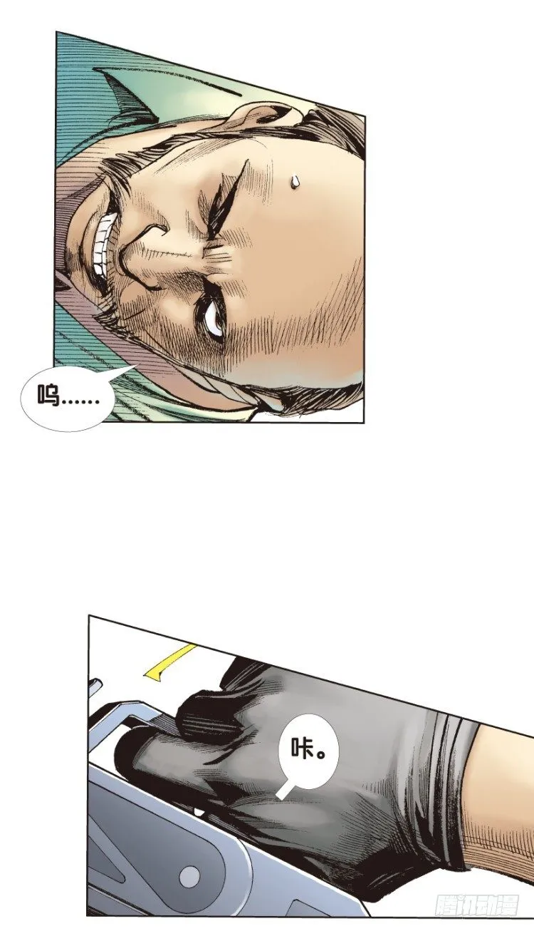 第173话：兄弟3 第32页