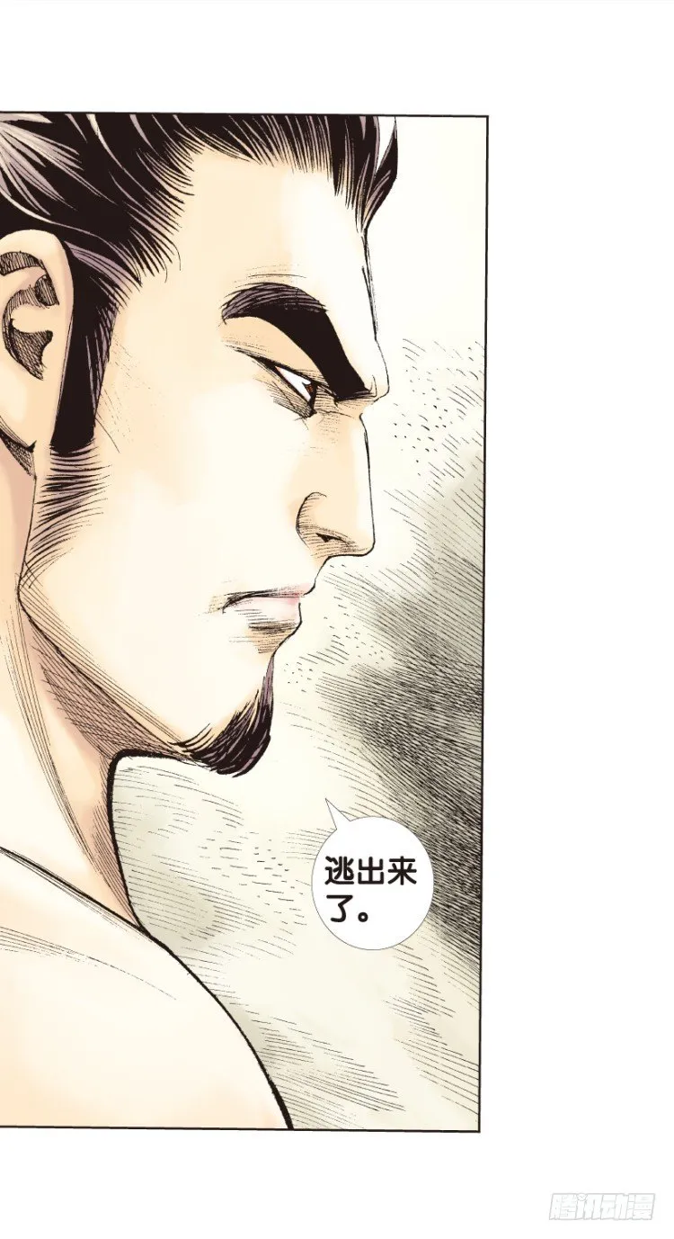 第173话：兄弟3 第42页