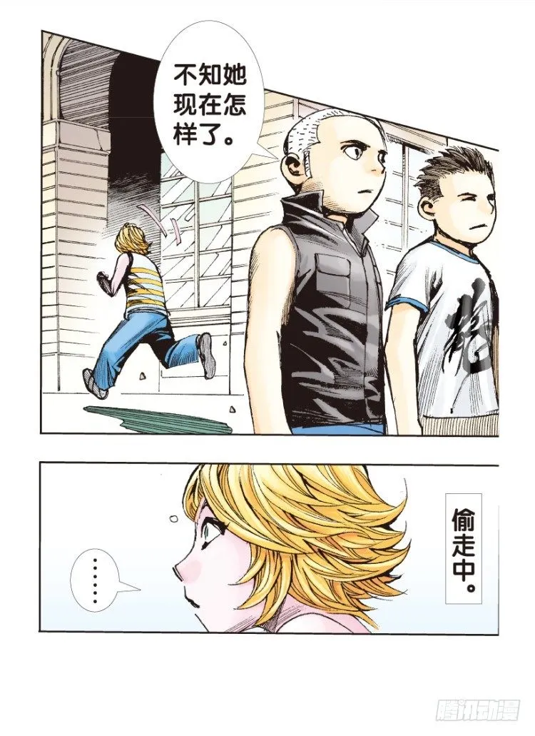 第173话：兄弟3 第46页